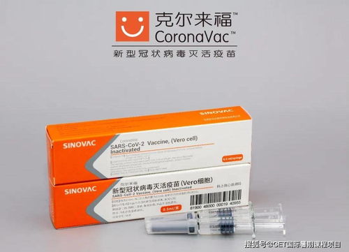 第二款中國疫苗通過WHO緊急使用認證，為出國留學構筑安全防線